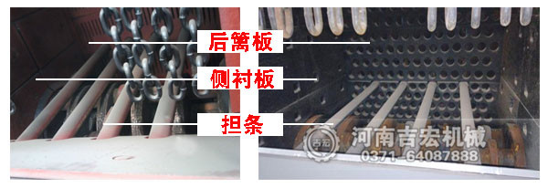 石子粉碎設備內部結構